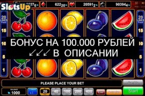 Как восстановить аккаунт на кракене